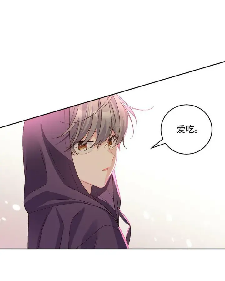 漫画《Merry Marbling 云石般的我们》14 我不喜欢吃甜食第62张图