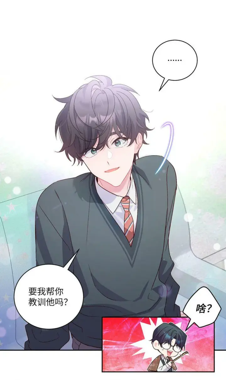 漫画《Merry Marbling 云石般的我们》15 努力得来的加分第48张图