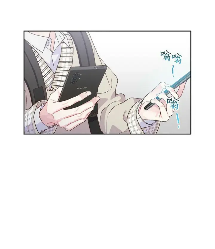 漫画《Merry Marbling 云石般的我们》16 交换号码第62张图
