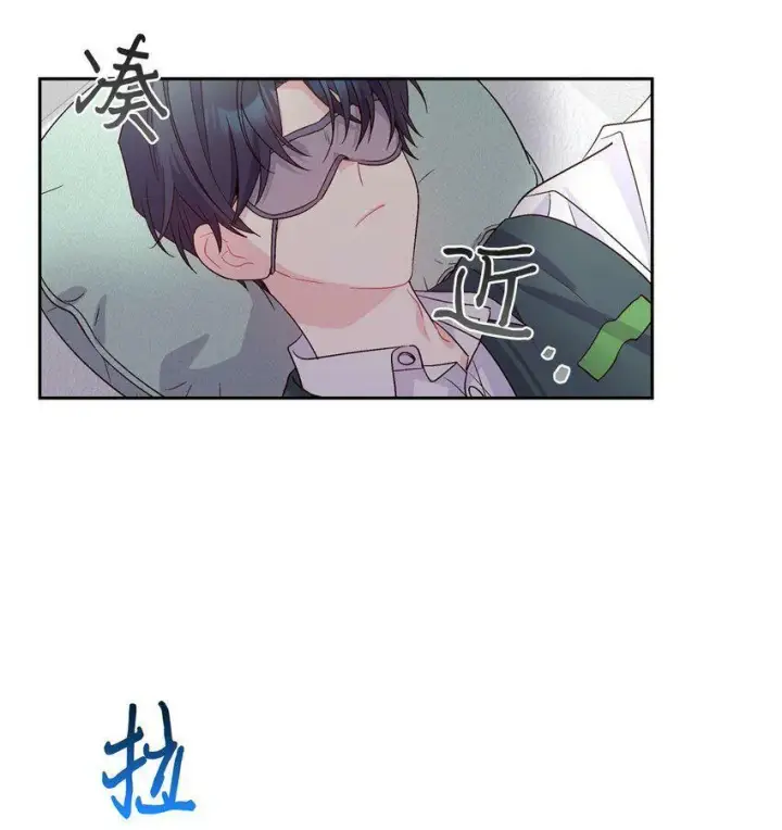 漫画《Merry Marbling 云石般的我们》17 在意第30张图
