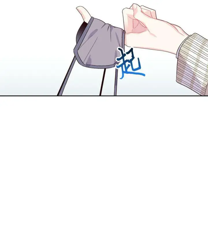 漫画《Merry Marbling 云石般的我们》17 在意第31张图
