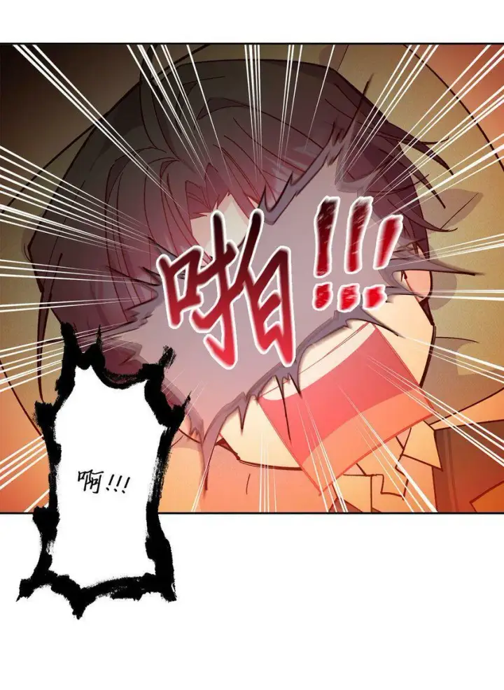 漫画《Merry Marbling 云石般的我们》17 在意第32张图