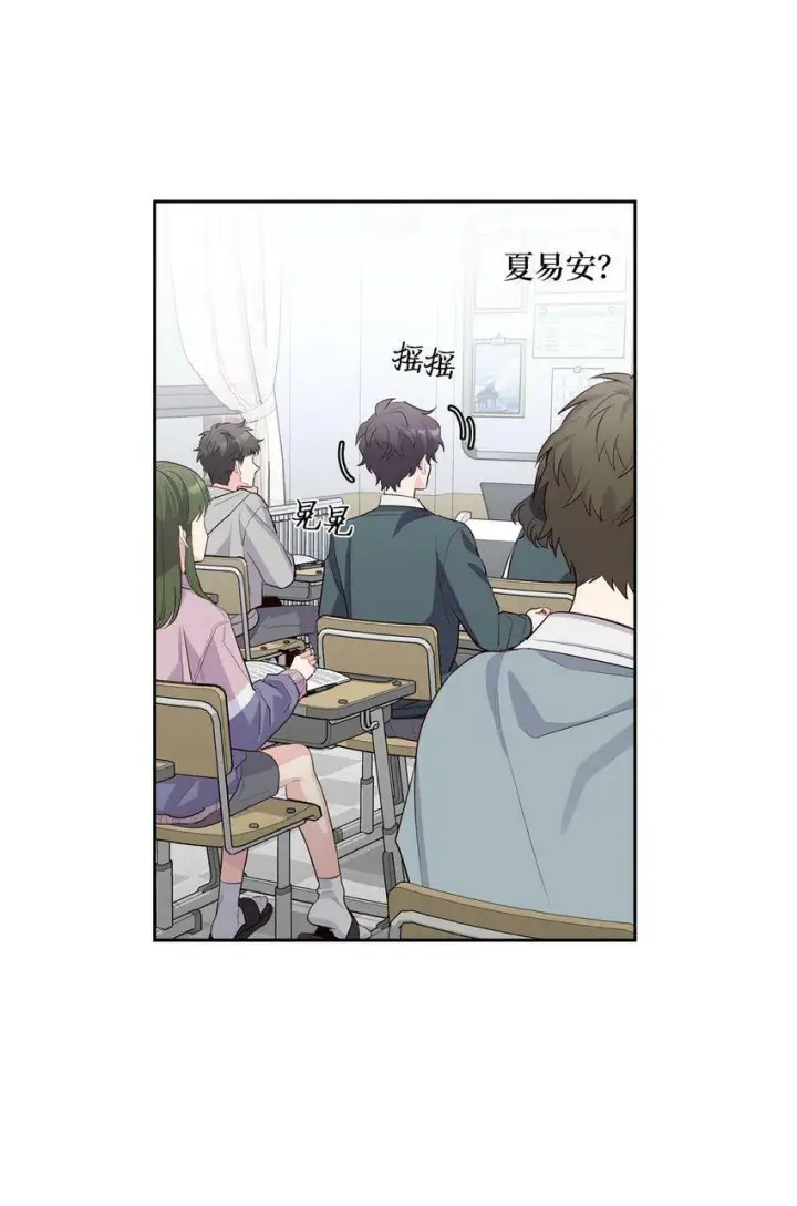 漫画《Merry Marbling 云石般的我们》17 在意第4张图