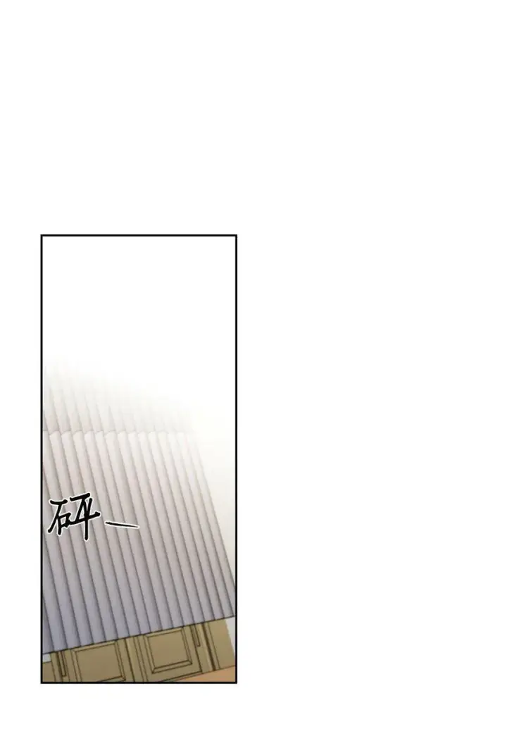 漫画《Merry Marbling 云石般的我们》17 在意第44张图