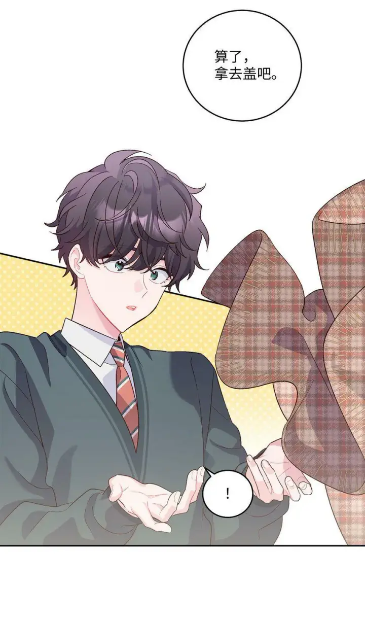 漫画《Merry Marbling 云石般的我们》17 在意第45张图