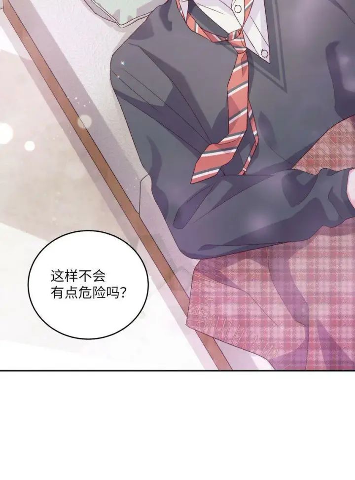 漫画《Merry Marbling 云石般的我们》17 在意第53张图