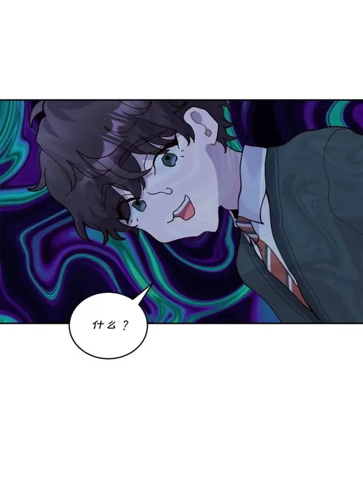 漫画《Merry Marbling 云石般的我们》18 翘课第54张图