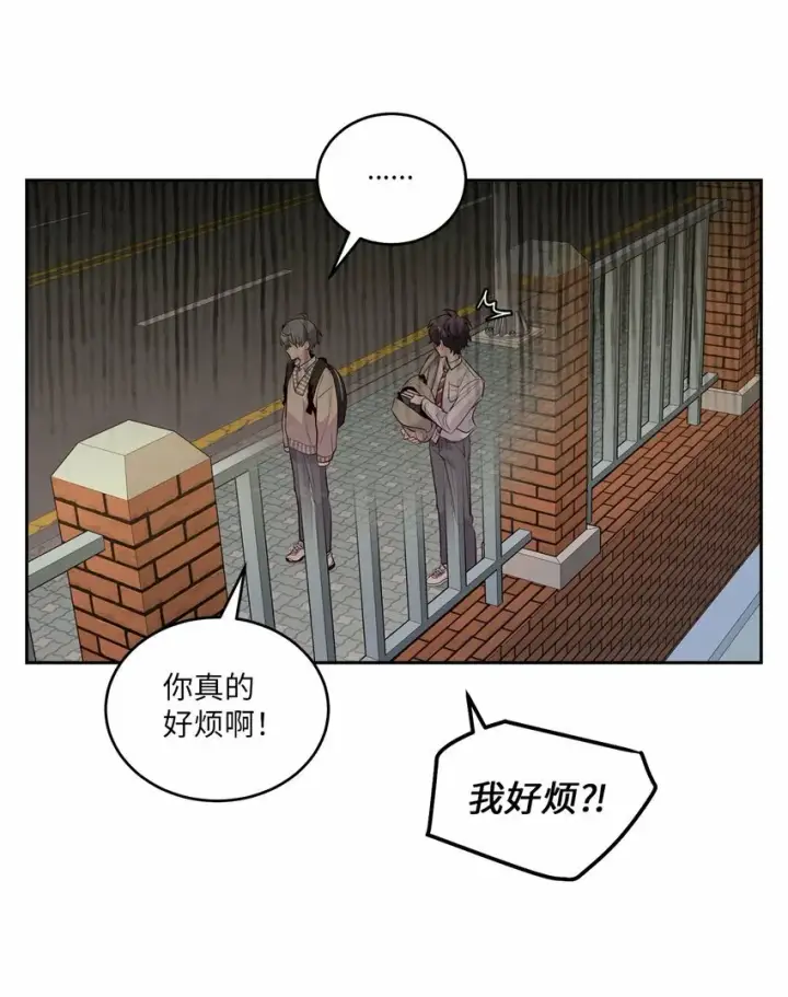 漫画《Merry Marbling 云石般的我们》19 莫名的亲密接触第19张图