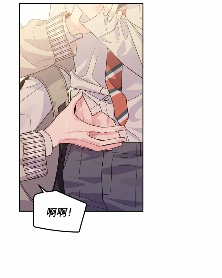 漫画《Merry Marbling 云石般的我们》19 莫名的亲密接触第28张图