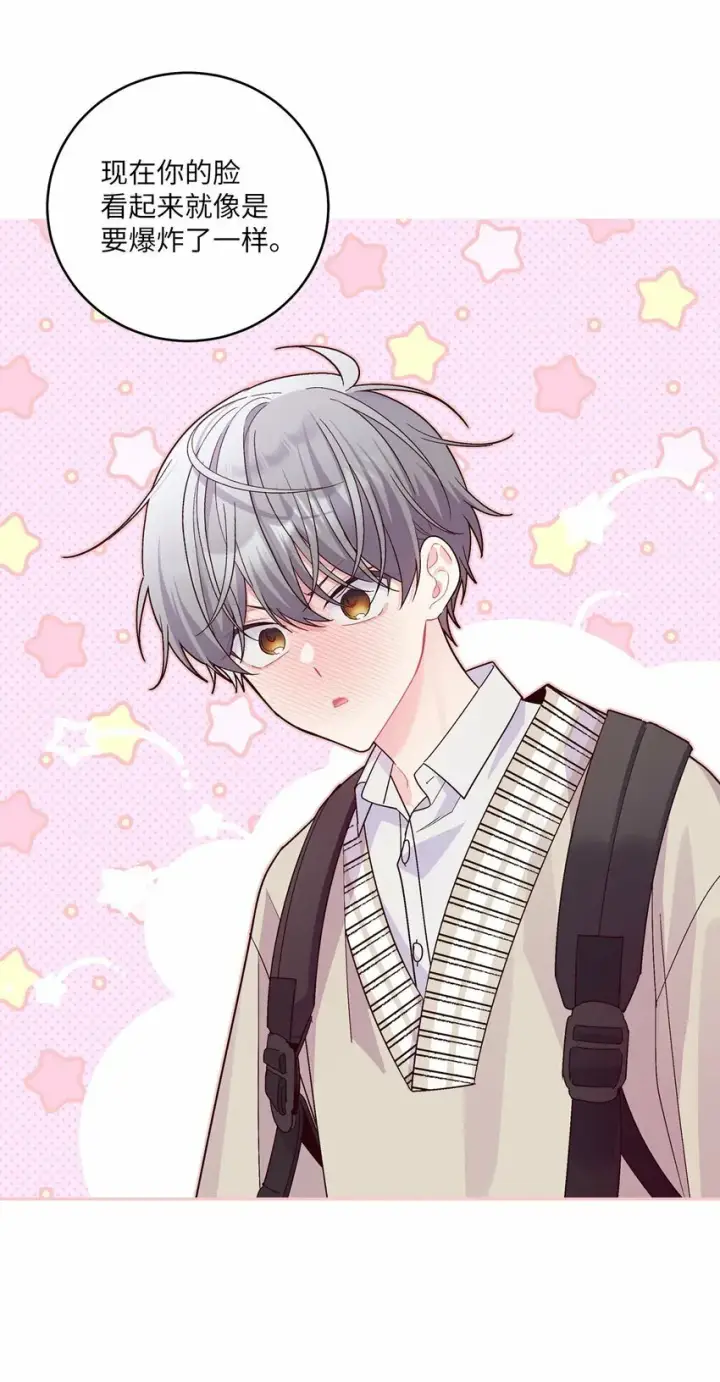 漫画《Merry Marbling 云石般的我们》19 莫名的亲密接触第35张图