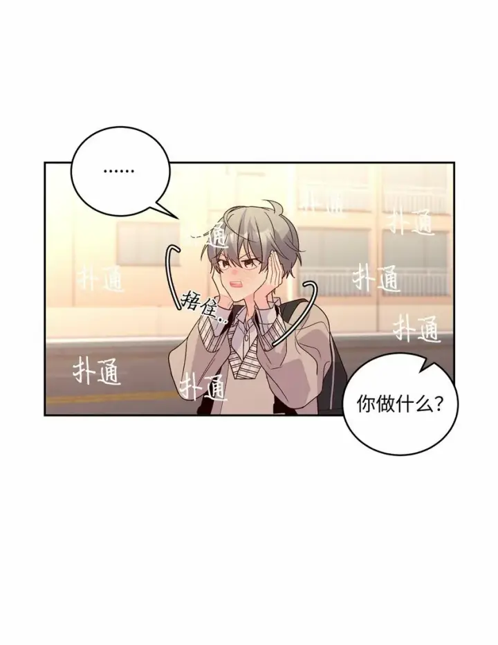 漫画《Merry Marbling 云石般的我们》19 莫名的亲密接触第36张图