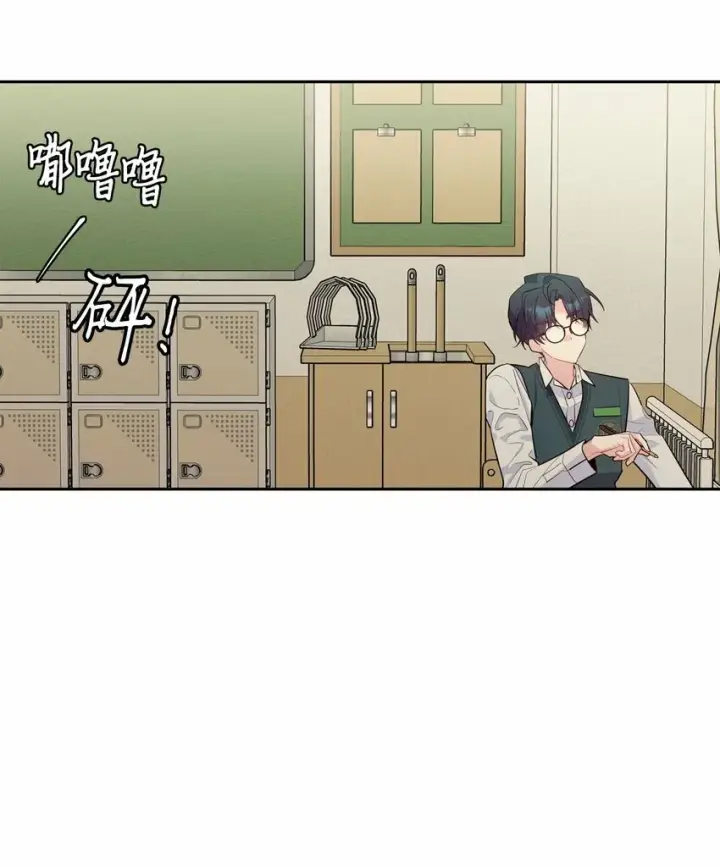 漫画《Merry Marbling 云石般的我们》19 莫名的亲密接触第62张图