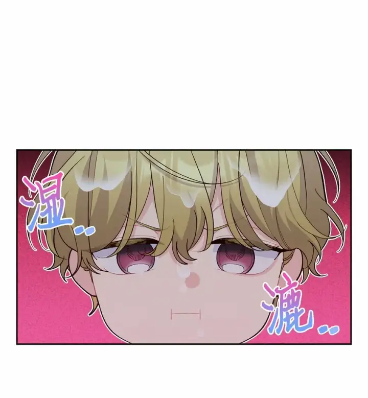 漫画《Merry Marbling 云石般的我们》21 恋爱咨询第10张图