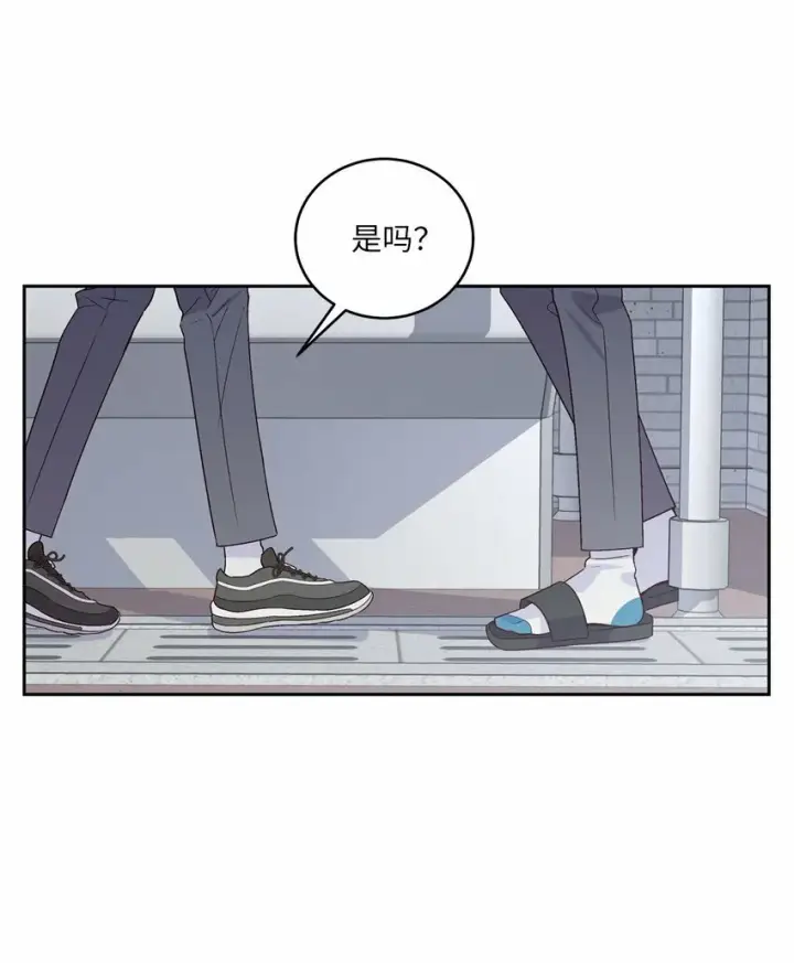 漫画《Merry Marbling 云石般的我们》21 恋爱咨询第18张图