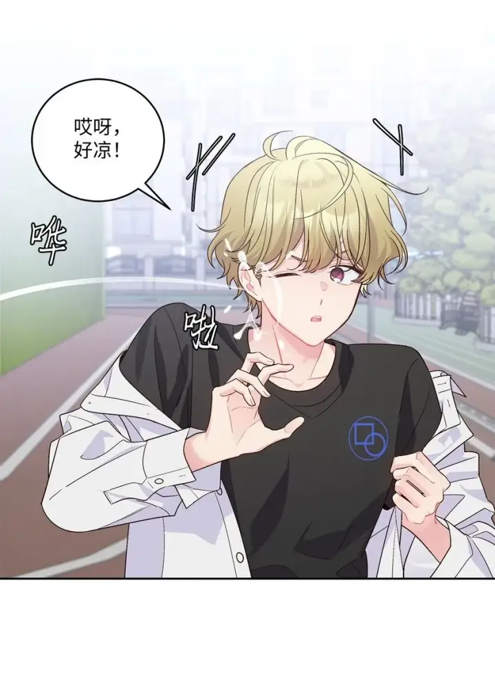漫画《Merry Marbling 云石般的我们》21 恋爱咨询第2张图