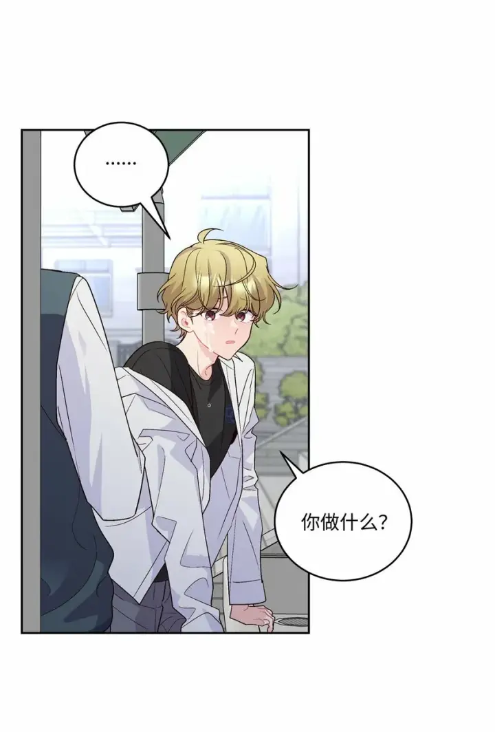 漫画《Merry Marbling 云石般的我们》21 恋爱咨询第3张图