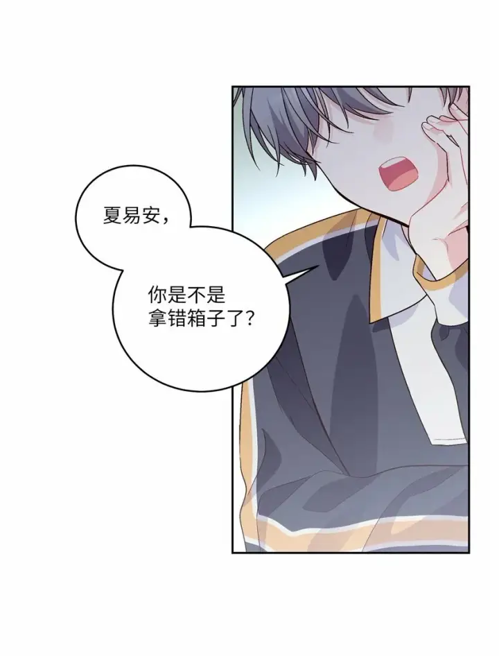 漫画《Merry Marbling 云石般的我们》21 恋爱咨询第47张图