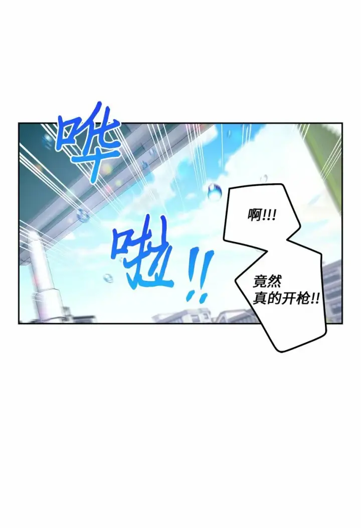 漫画《Merry Marbling 云石般的我们》21 恋爱咨询第8张图