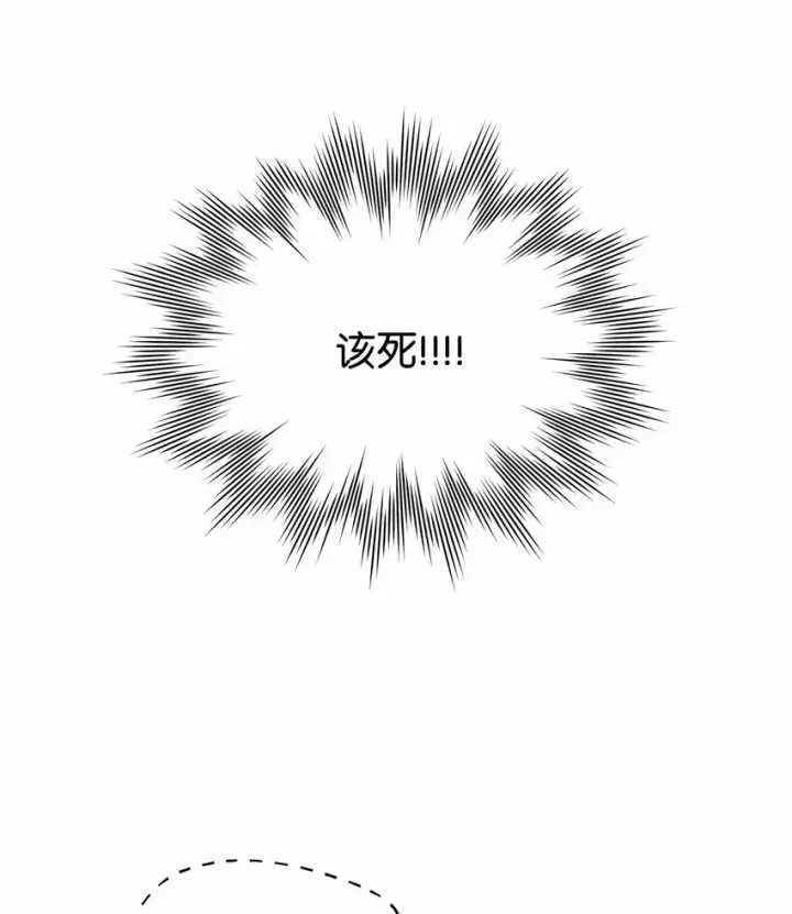 漫画《Merry Marbling 云石般的我们》22 委屈的易安第36张图