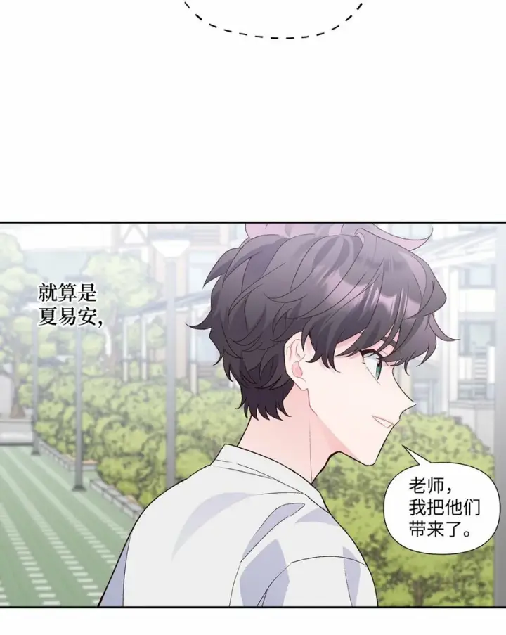 漫画《Merry Marbling 云石般的我们》22 委屈的易安第41张图