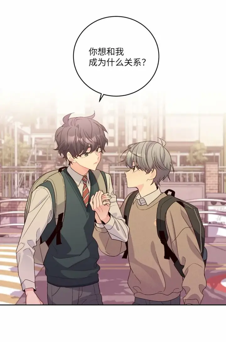 漫画《Merry Marbling 云石般的我们》23 不想做朋友第47张图