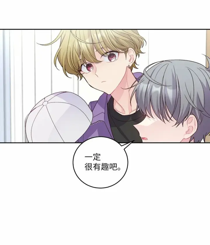 漫画《Merry Marbling 云石般的我们》24 偶遇第18张图
