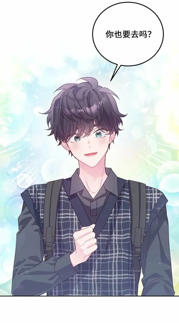 漫画《Merry Marbling 云石般的我们》24 偶遇第23张图