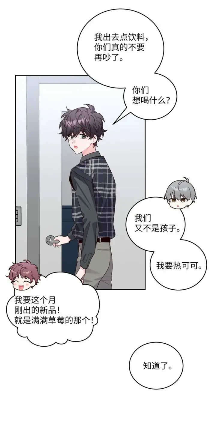 漫画《Merry Marbling 云石般的我们》25 热血备考第10张图