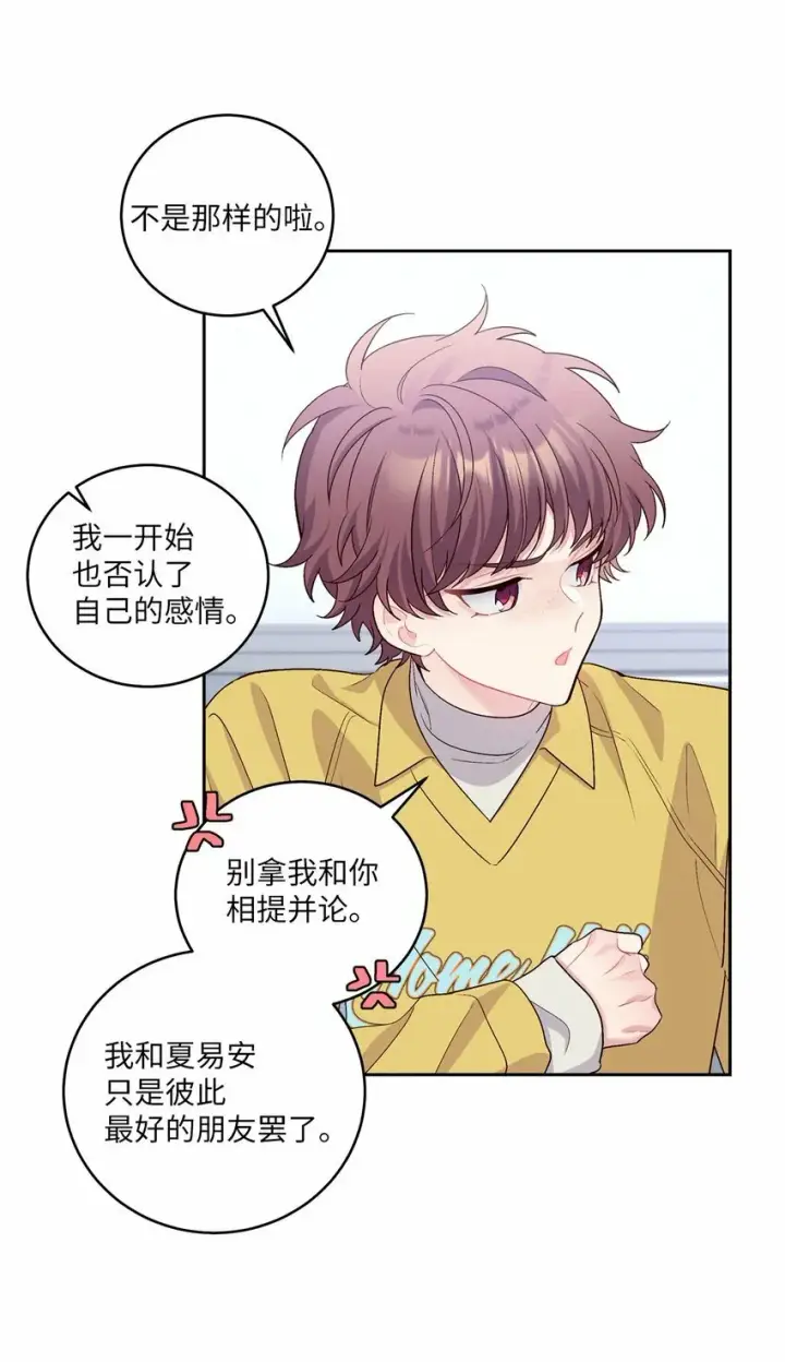 漫画《Merry Marbling 云石般的我们》25 热血备考第16张图