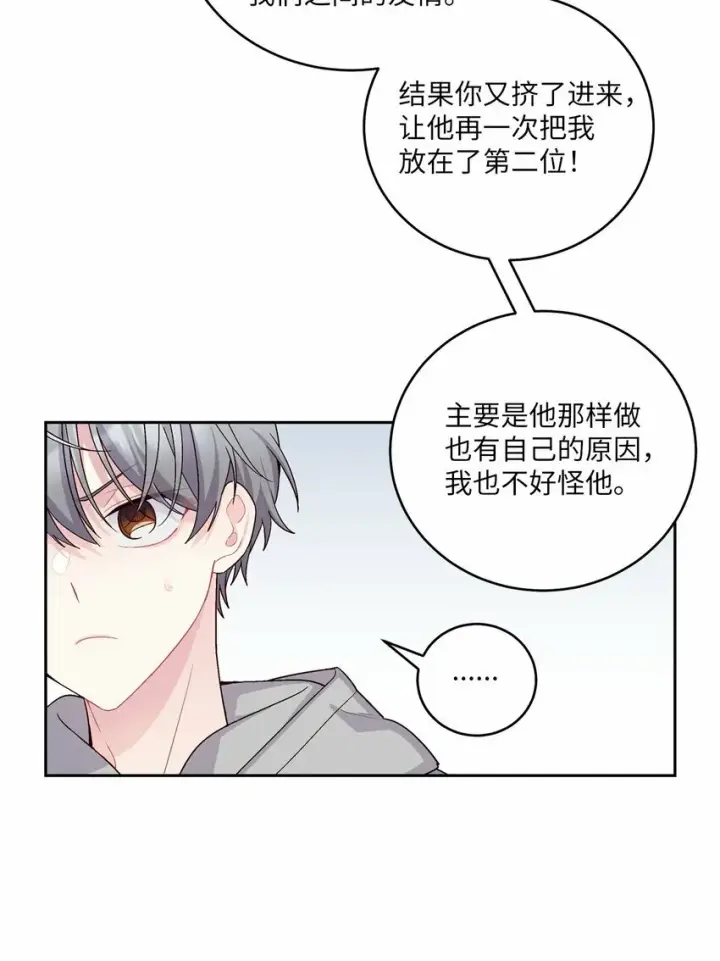 漫画《Merry Marbling 云石般的我们》25 热血备考第19张图