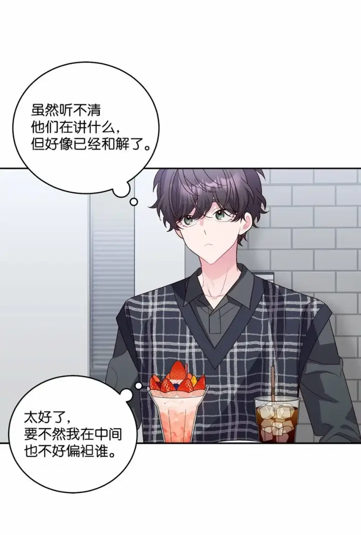 漫画《Merry Marbling 云石般的我们》25 热血备考第30张图