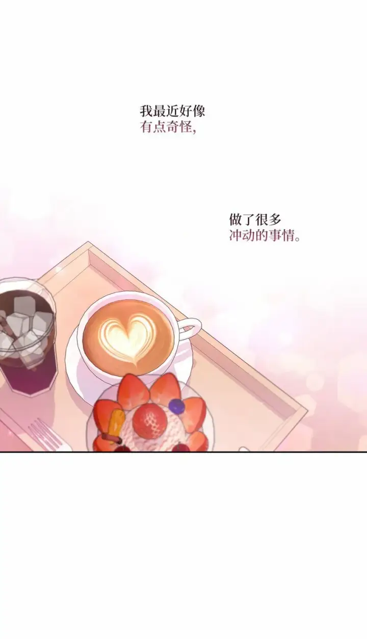 漫画《Merry Marbling 云石般的我们》25 热血备考第32张图