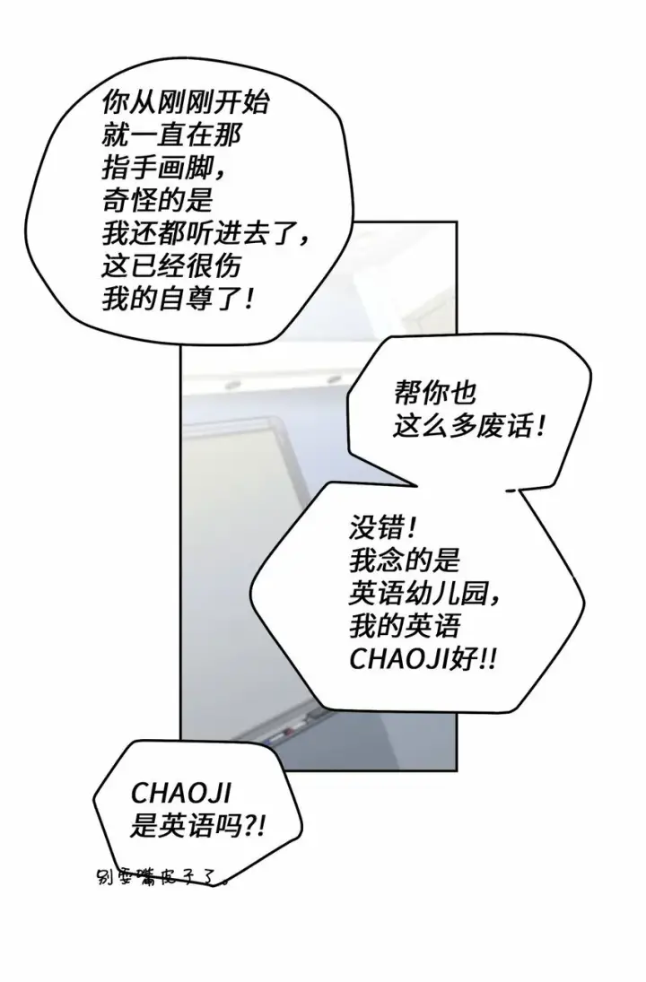 漫画《Merry Marbling 云石般的我们》25 热血备考第35张图