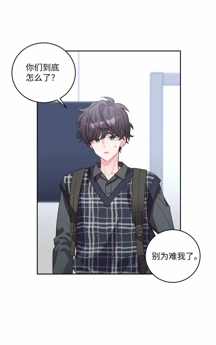 漫画《Merry Marbling 云石般的我们》25 热血备考第4张图