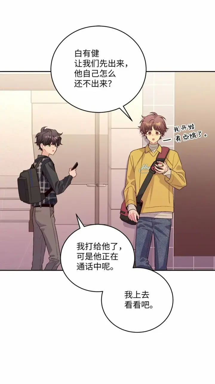 漫画《Merry Marbling 云石般的我们》25 热血备考第41张图