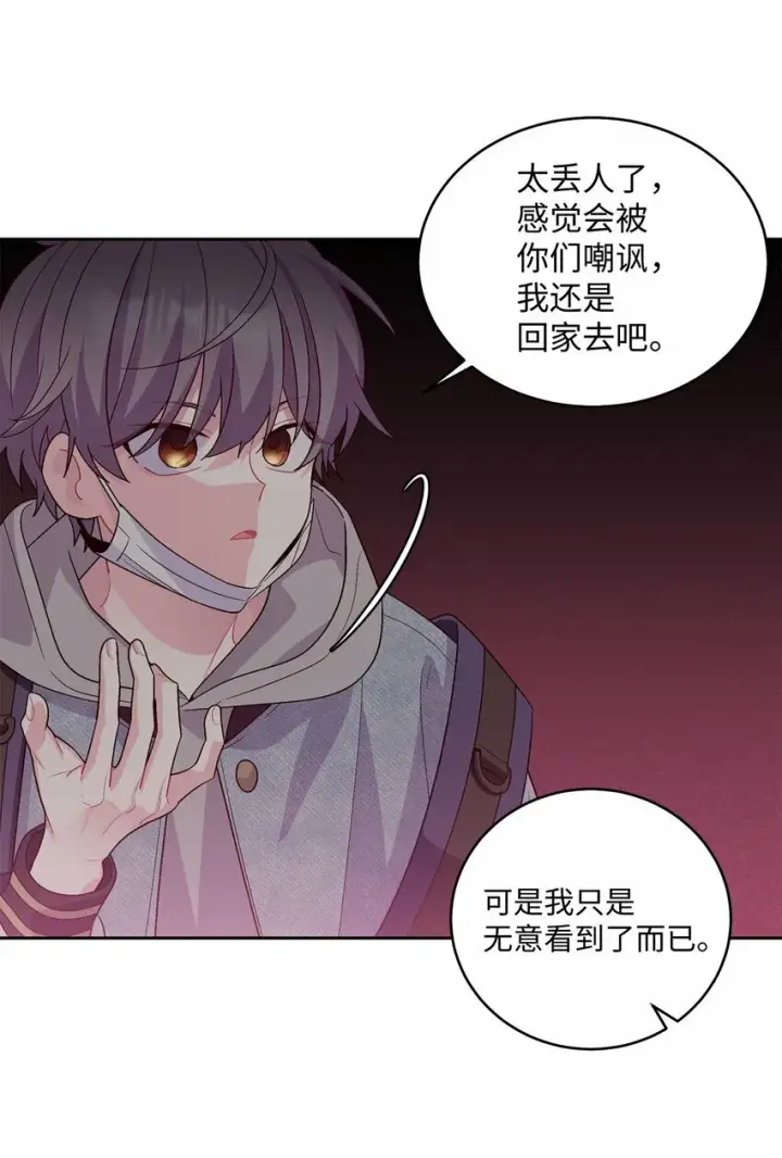 漫画《Merry Marbling 云石般的我们》25 热血备考第46张图