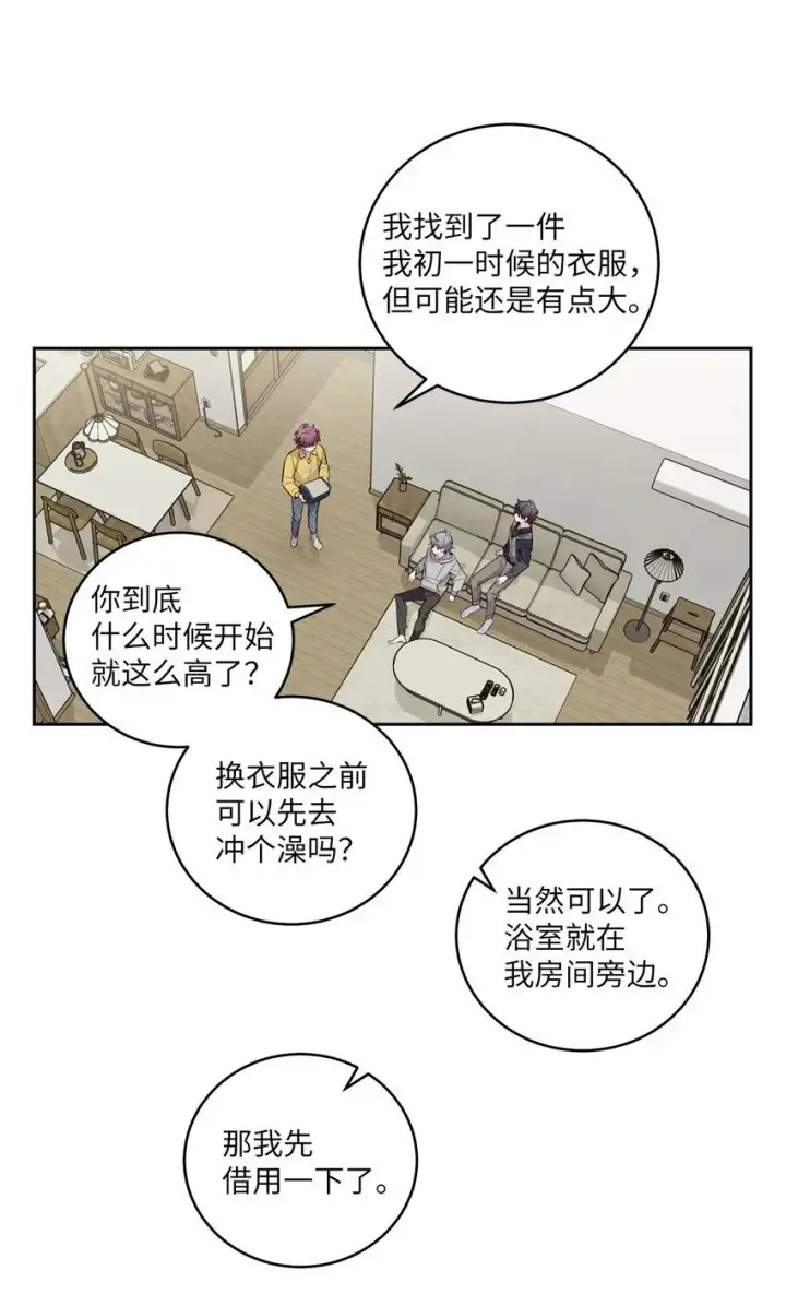 漫画《Merry Marbling 云石般的我们》25 热血备考第57张图