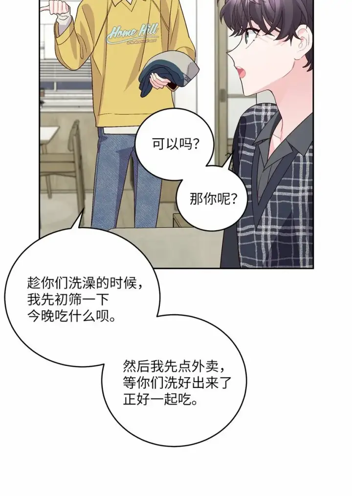 漫画《Merry Marbling 云石般的我们》25 热血备考第59张图