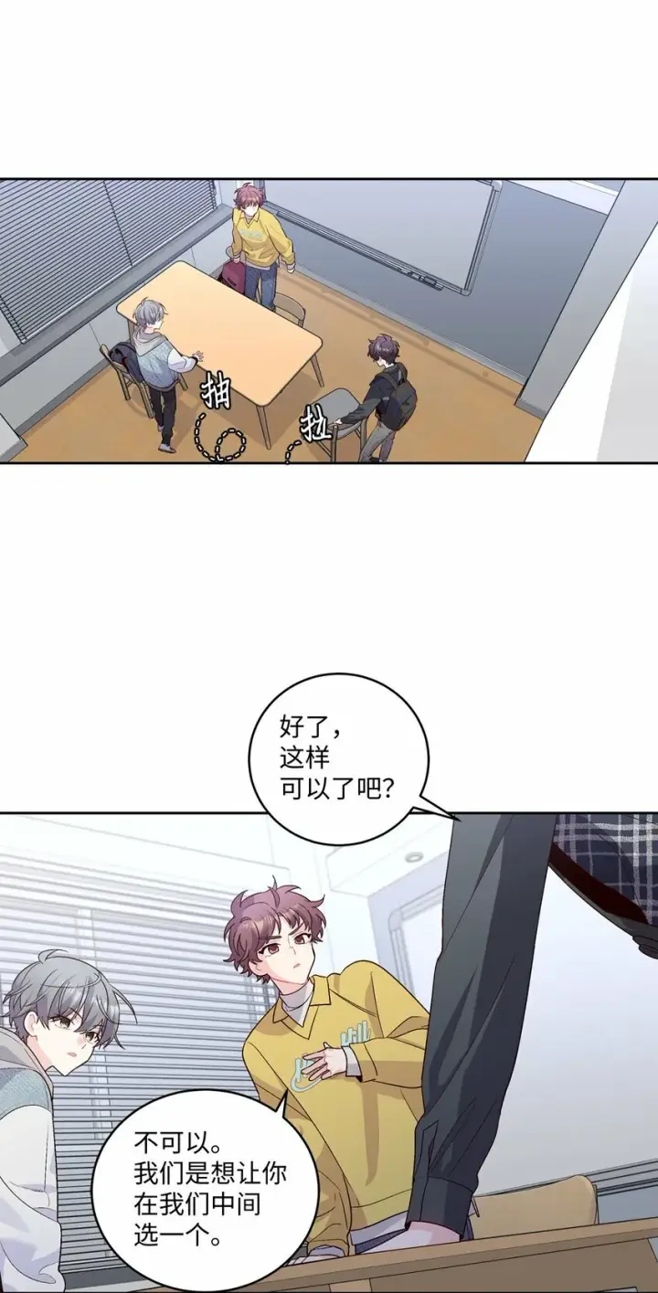 漫画《Merry Marbling 云石般的我们》25 热血备考第6张图