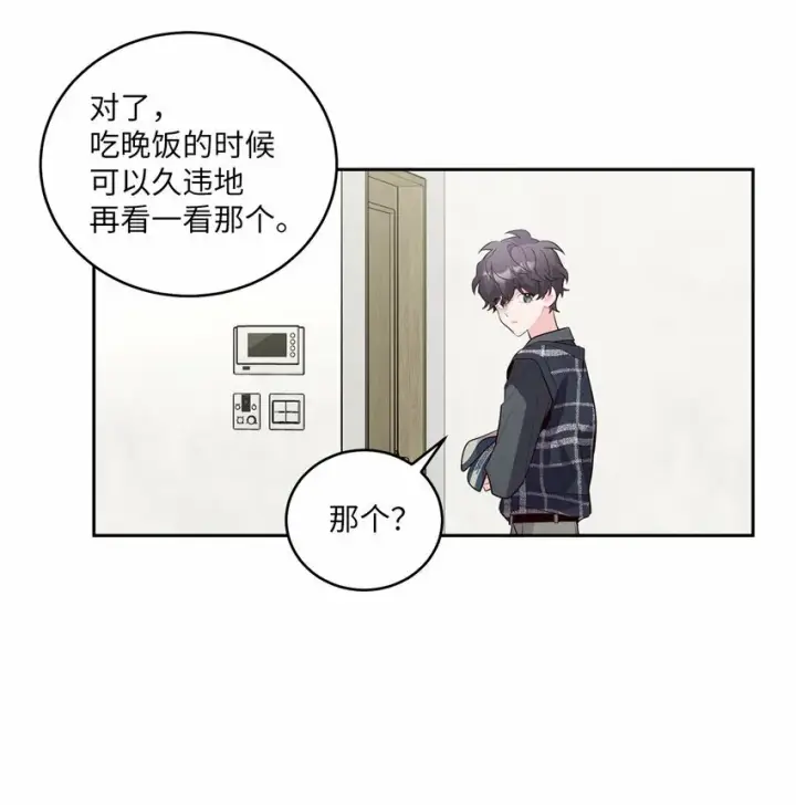 漫画《Merry Marbling 云石般的我们》25 热血备考第61张图