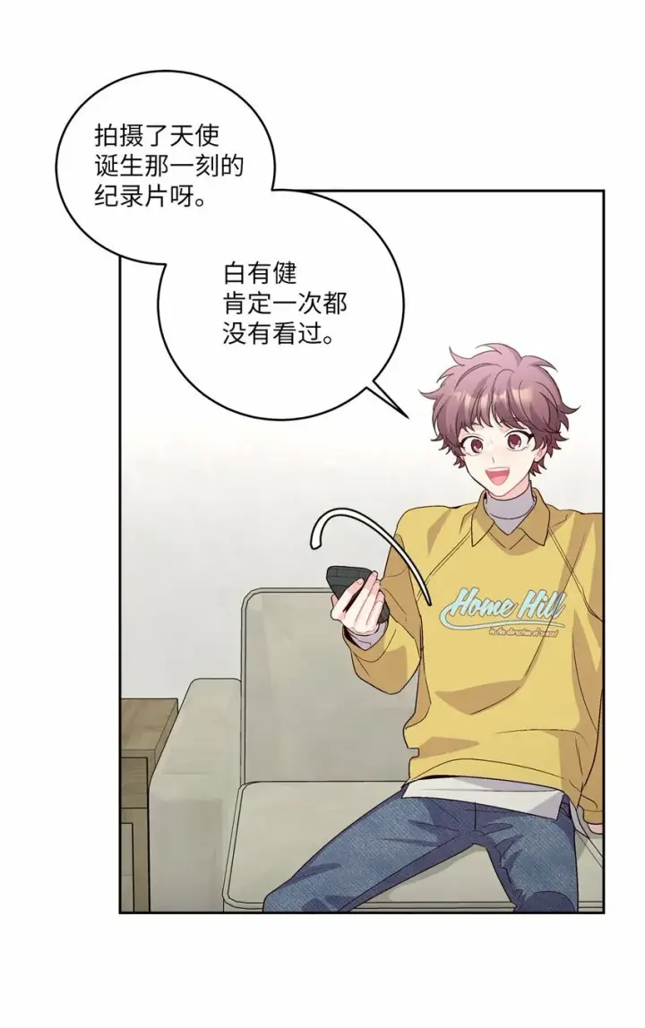 漫画《Merry Marbling 云石般的我们》25 热血备考第62张图