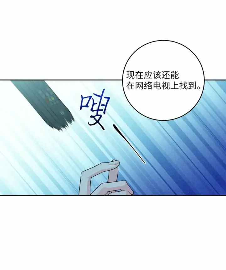 漫画《Merry Marbling 云石般的我们》25 热血备考第63张图