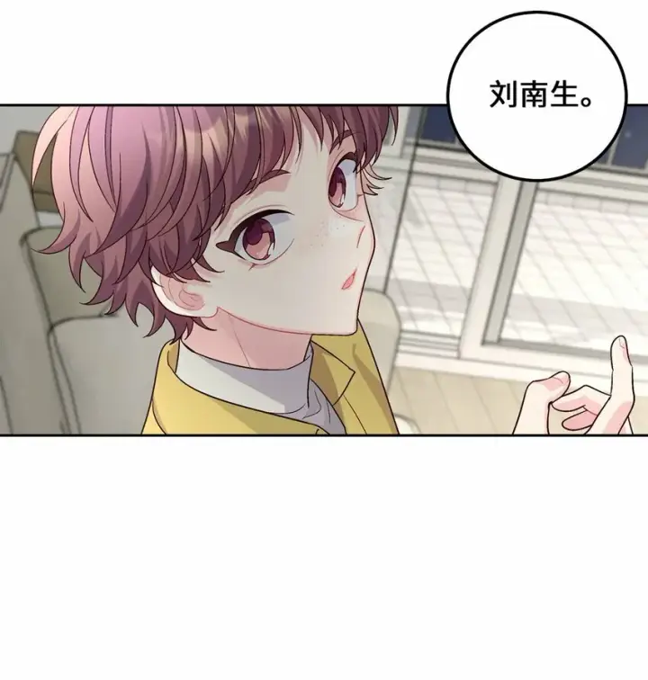 漫画《Merry Marbling 云石般的我们》25 热血备考第64张图