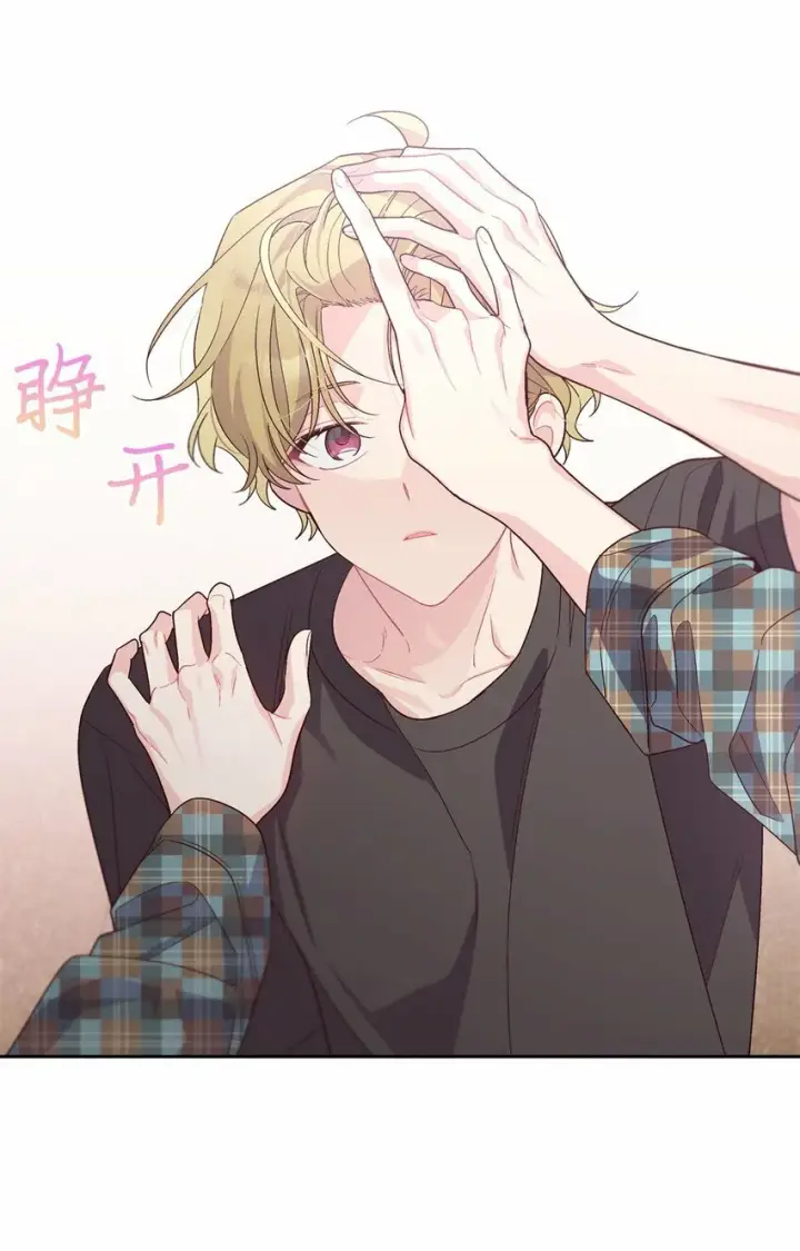 漫画《Merry Marbling 云石般的我们》26 有惊无险第12张图