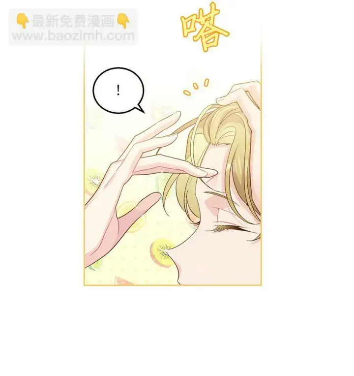 漫画《Merry Marbling 云石般的我们》26 有惊无险第14张图