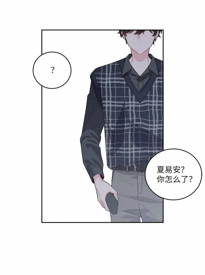 漫画《Merry Marbling 云石般的我们》26 有惊无险第25张图
