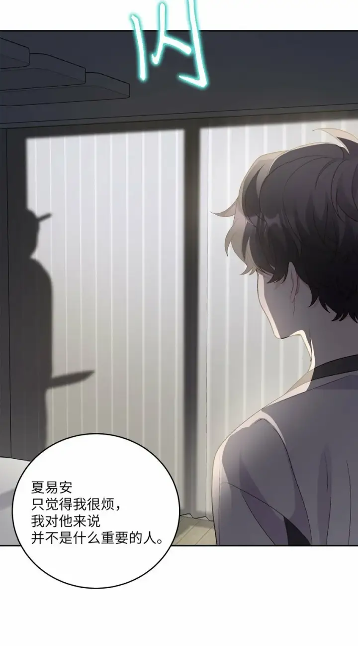 漫画《Merry Marbling 云石般的我们》26 有惊无险第49张图