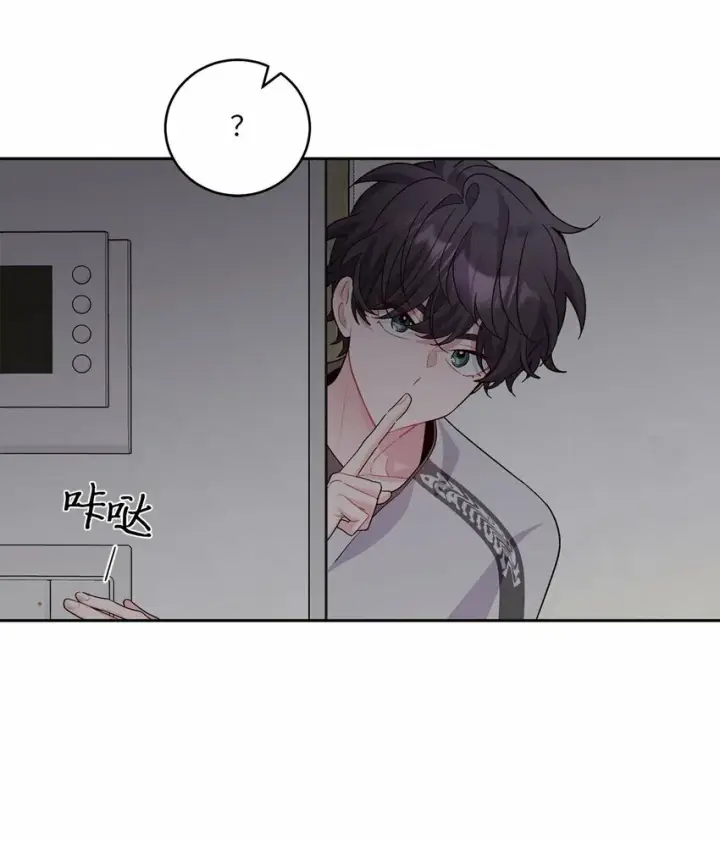 漫画《Merry Marbling 云石般的我们》26 有惊无险第51张图