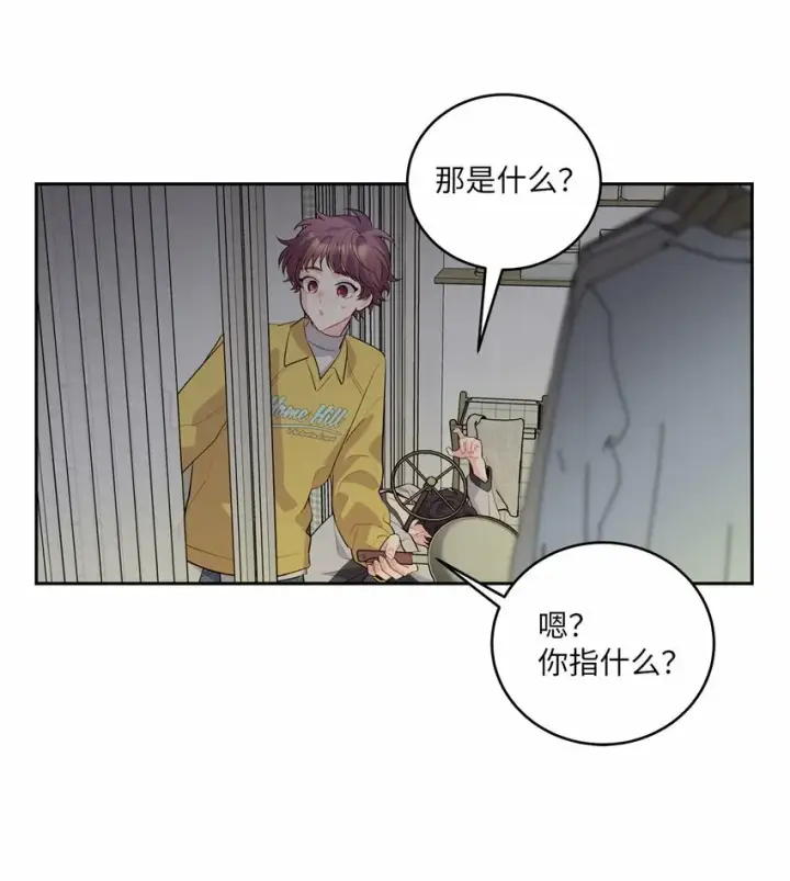 漫画《Merry Marbling 云石般的我们》26 有惊无险第61张图