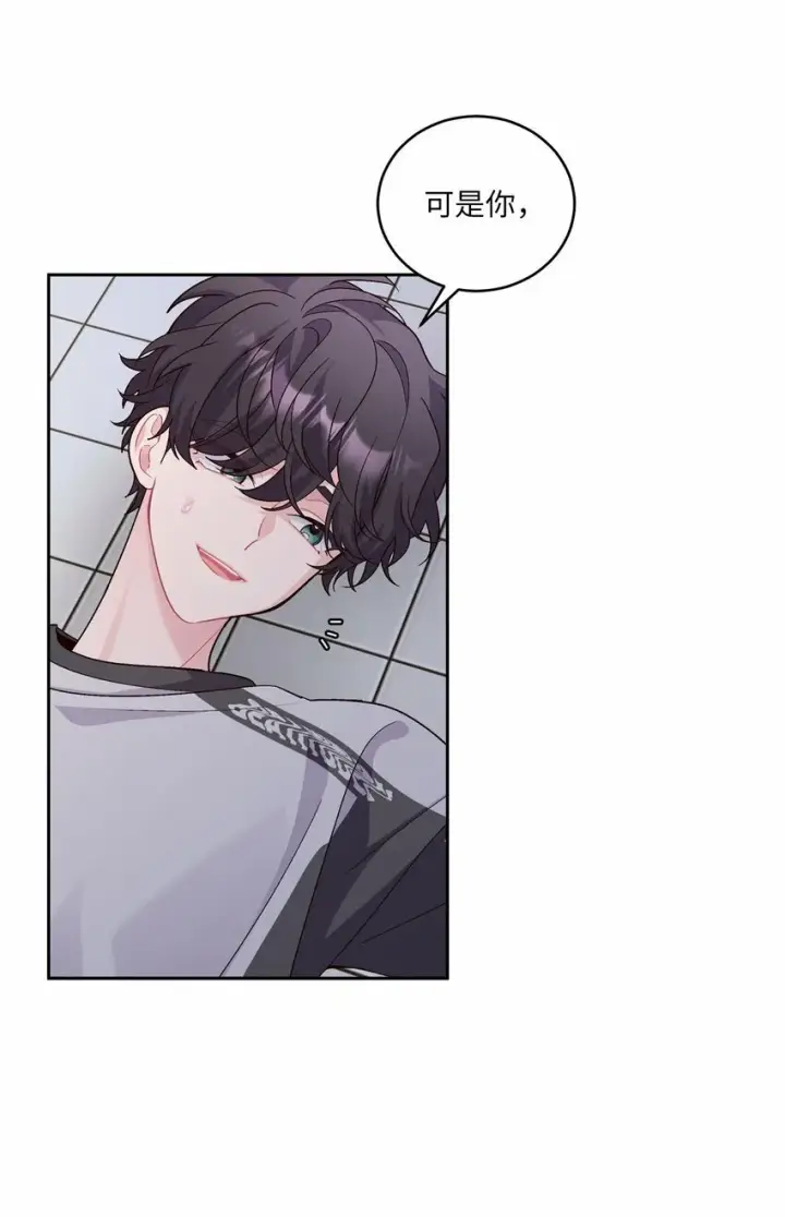 漫画《Merry Marbling 云石般的我们》27 打赌第10张图